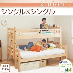 二段ベッド | Sugure Interior | 送料無料・業界最安値